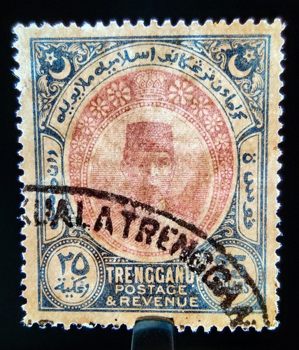 RARE TRENGGANU MALAYA STAMP 1937 $25 SULTAN SULEIMAN USED CLASSIC REVENUE VFU - Picture 9 of 12