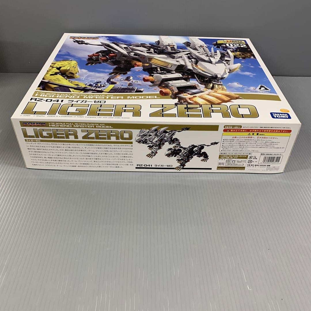 ZOIDS RZ-041 Liger Zero 1/72 scale plastic kit Kotobukiya From