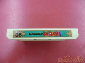 Famicom Software Spelunker 2 If 06 Irem FMs23