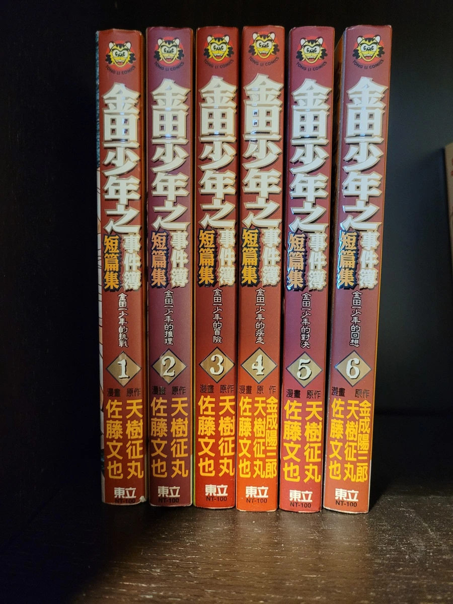 kindaichi case files products for sale | eBay
