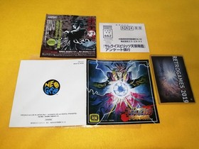 SNK NEO GEO AES Samurai SPIRITS / SHODOWN 4 IV AMAKUSA'S REVENGE REG CARD.