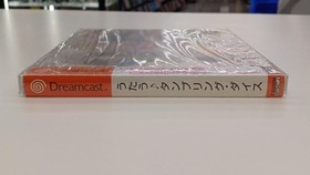 Ecall Utau Tumbling Dice [Regular Edition] Dreamcast Software