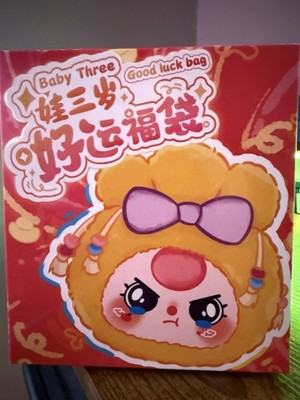 Baby Three Yellow Purple Plush Animation Stuffed Animal Blind Box Good Luck Bag