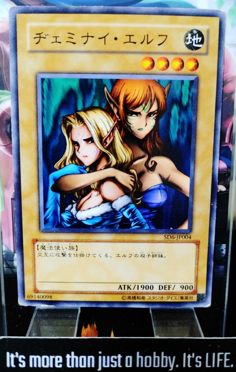 Gemini Elf Yu-Gi-Oh Yugioh Retro Card SD6-JP004 UNCENSORED Konami