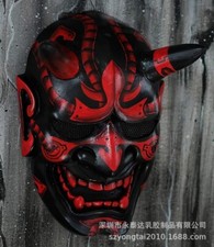 Japanese Hannya Mask Cosplay Prop Halloween Devil Oni Samurai Prajna Latex Demon