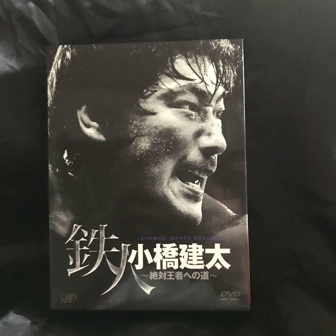 PRO-WRESTLING NOAH 鉄人 小橋建太 ~絶対王者への道~(DVD 6枚組)