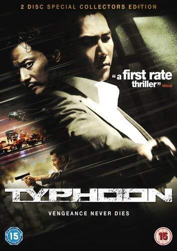 Typhoon (DVD)