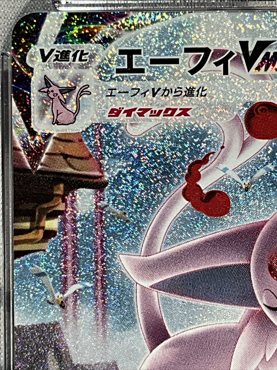 CGC Pristine 10 Pokemon Japanese Eevee Heroes PROMO Espeon CGC Pristine 10 Pokemon Japanese Eevee Heroes PROMO Espeon