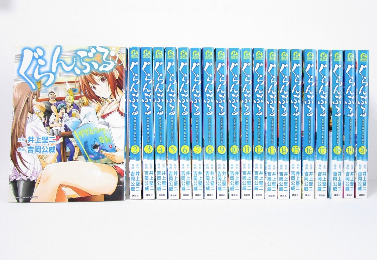 ぐらんぶる 全巻セット 漫画 コミックス GRAND BLUE ぐらんぶる コミック 全16巻セット |本 | 通販 | Amazon