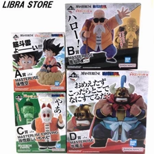 RARE Dragon Ball EX Turtle School Kuji 2023 Figure Full SET EXPRESS from JAPAN