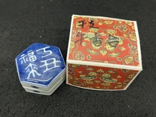 Ox Incense Holder Container w/Box Tea Ceremony Utensils Sado Japan UNUSED