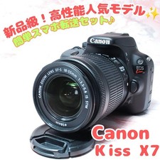 Canon EOS Kiss X7 Compact DSLR Camera with 18-55mm Lens and Accessories