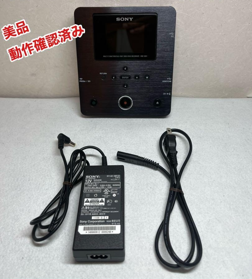 SONY DVD Direct Blu-ray VBD-MA1 【公式通販】