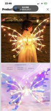 Dazzling Light-Up Butterfly Wings Adjustable for Kids