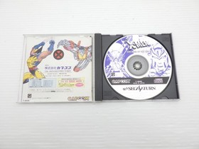 X-Men Children of the Atom Sega Saturn JP GAME. 9000024367760
