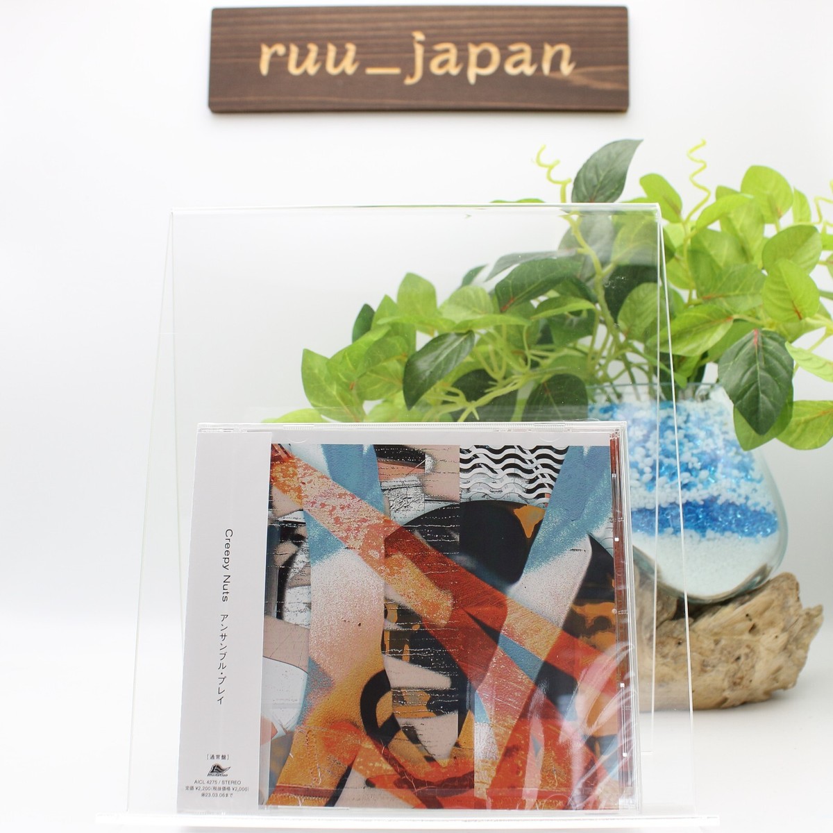 CD まとめて 2700枚 Creepy Nuts Ensemble Play CD Standard Edition OBI STRIP AICL-4275