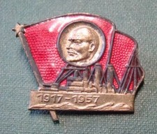 UDSSR Abzeichen - Russland - Lenin - Kampf &uuml;ber dem Schiff der Aurora 1917-1957