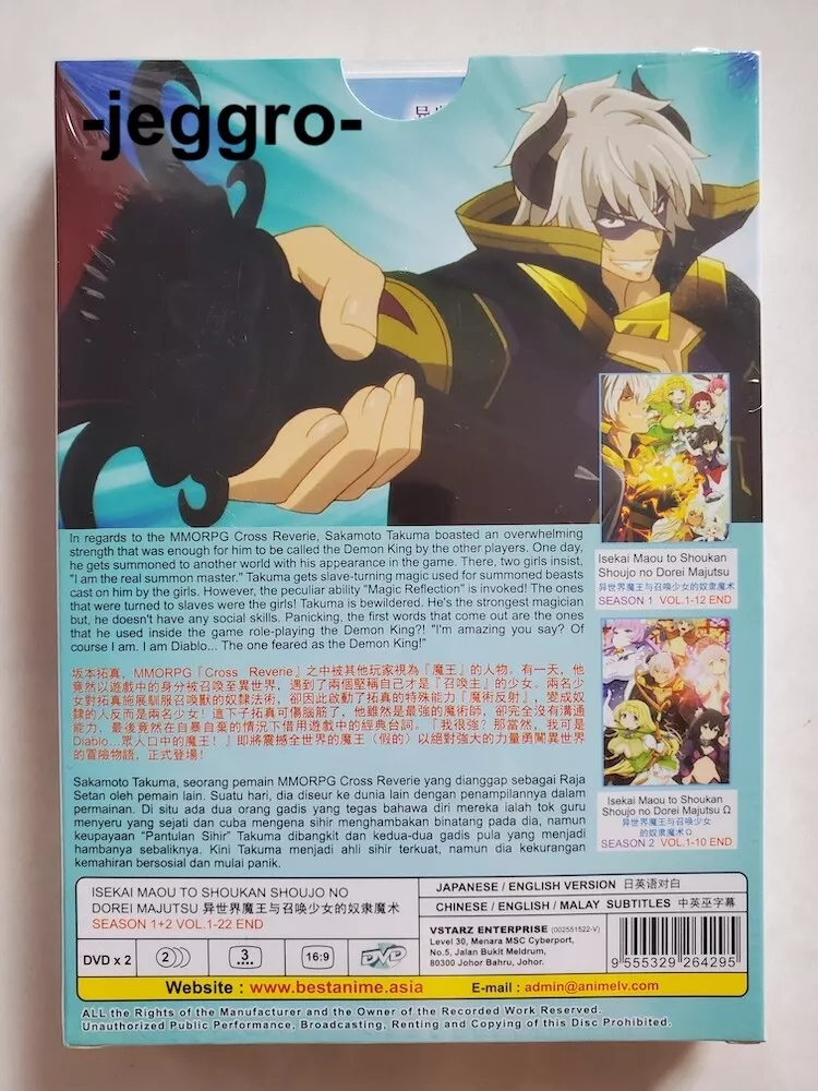 Anime DVD Isekai Maou to Shoukan Shoujo no Dorei Majutsu Season 1+2 ENGLISH  DUB