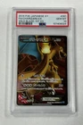 2014 POKEMON JPN XY WILD BLAZE 1ST EDITION #081 FULL ART/CHARIZARD EX PSA 10