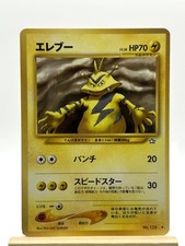 Electabuzz NO. 125 Uncommon Neo Genesis Pokemon Japanese Moderately Played
