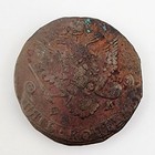 1787 EM Russian 5 Kopek Coin Catherine The Great Emperor 51g / 1.8oz