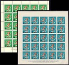 Bulgaria 1962 World Cup Soccer Chile 1962 2 Full Sheets Mnh
