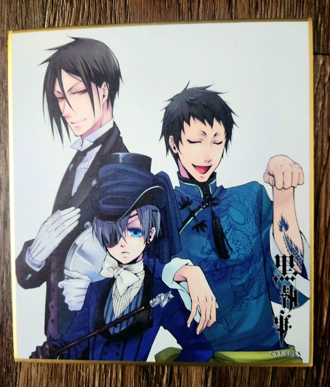 Ciel Phantomhive Kuroshitsuji Black Butler Anime Manga Poster for