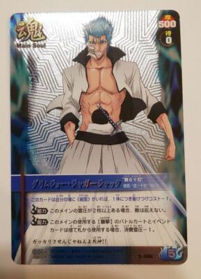 Bleach Soul Card Battle Grimmjow Jaegerjack S-486 Collection Anime