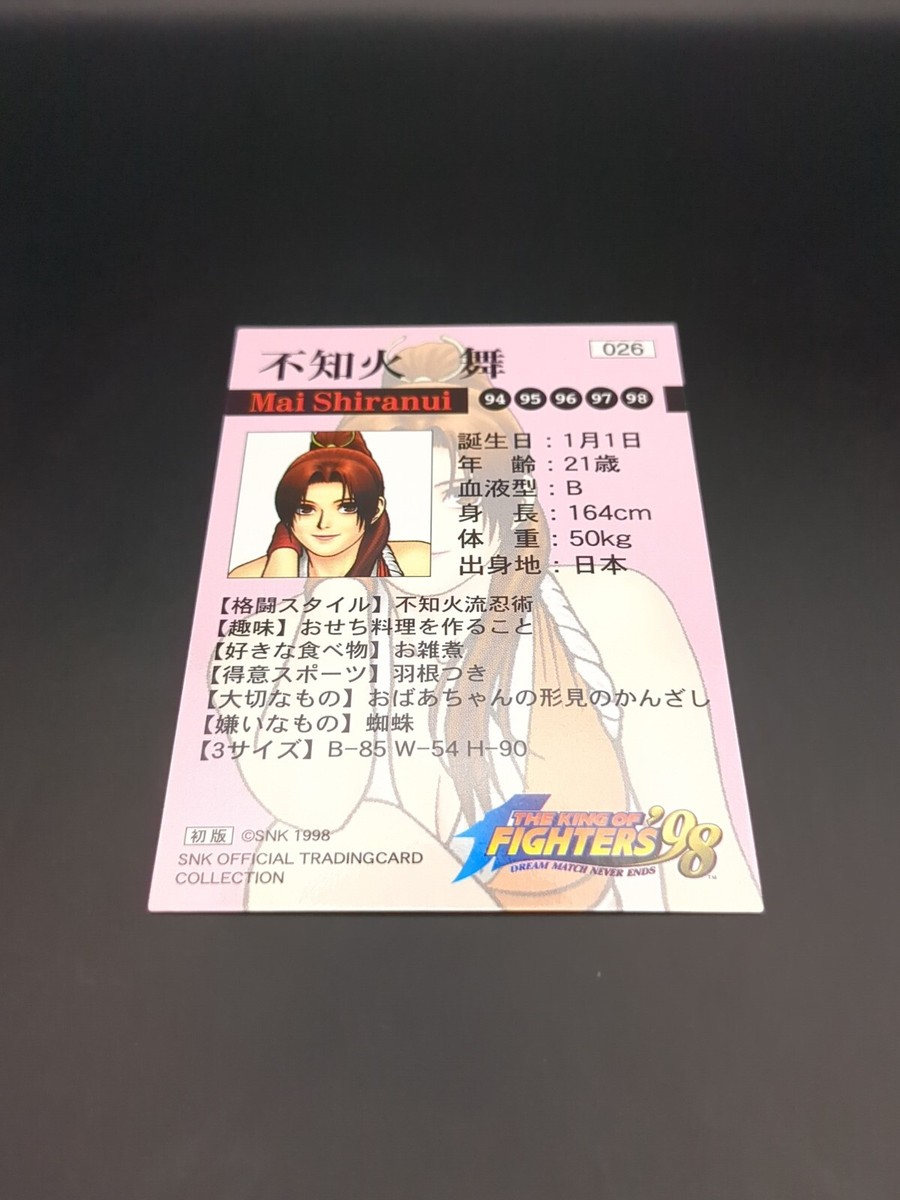Mai Shiranui #026 The King of Fighters 94 KOF Official Card