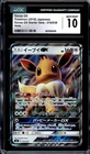CGC 10 Gem Mint JPN Eevee GX Holo sm1 GX Starter Set 019/038 Pokemon