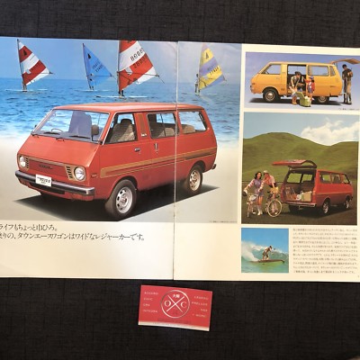 Toyota TownAce Wagon Brochure Catalog JDM R10 76-82 77 78 79 80 81