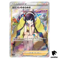 Elesa's Sparkle 246/172 S12a: Vstar Universe Holo (Japanese Elesa's Sparkle 246/172 S12a: Vstar Universe Holo (Japanese