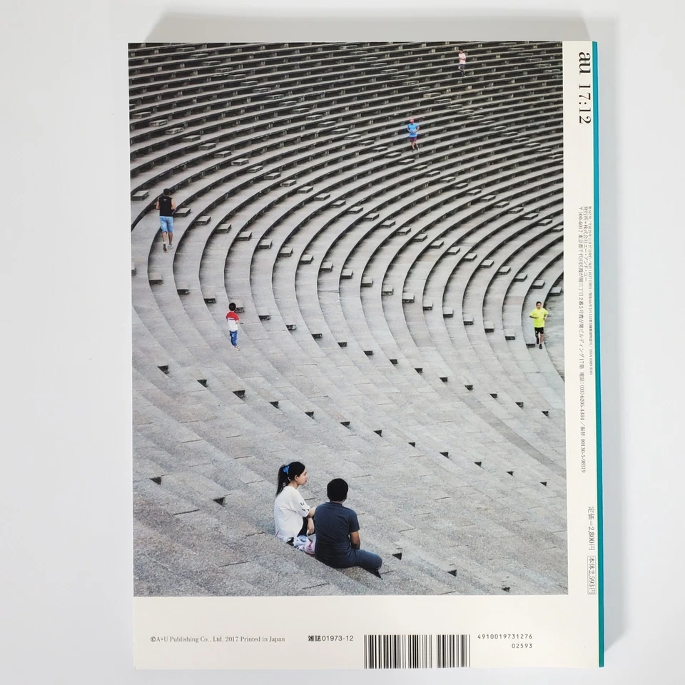 a+u Architecture and Urbanism No.567 Vann Molyvann 1926-2017 Japan 2017 New - Image 2 of 4