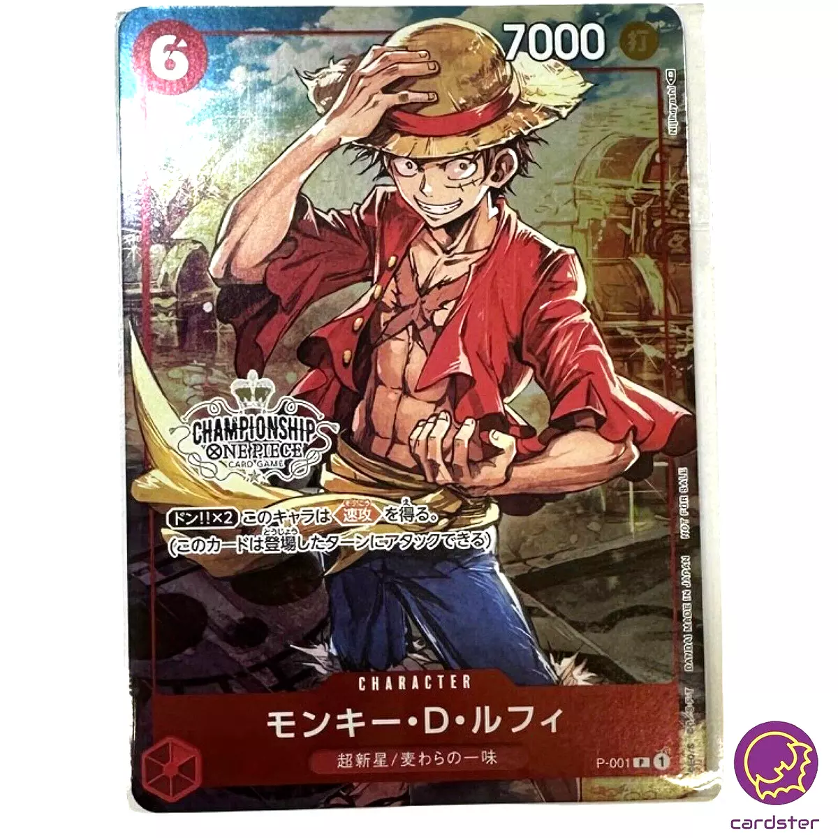 ONE PIECE CARD GAME MONKEY.D.LUFFY (BLACK) P-033 P PROMO EVENT (JAPANESE)