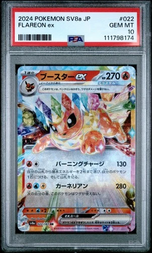 2024 POKEMON JAPANESE SV8A-TERASTAL FEST EX #022 FLAREON EX PSA 10