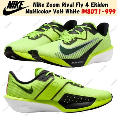 Nike Zoom Rival Fly 4 Ekiden Multicolor Volt White IM8071-999