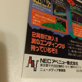 DAI Daimakaimura / Ghouls 'n Ghosts NEC PC Engine SUPERGRAFX"good" Japan Used