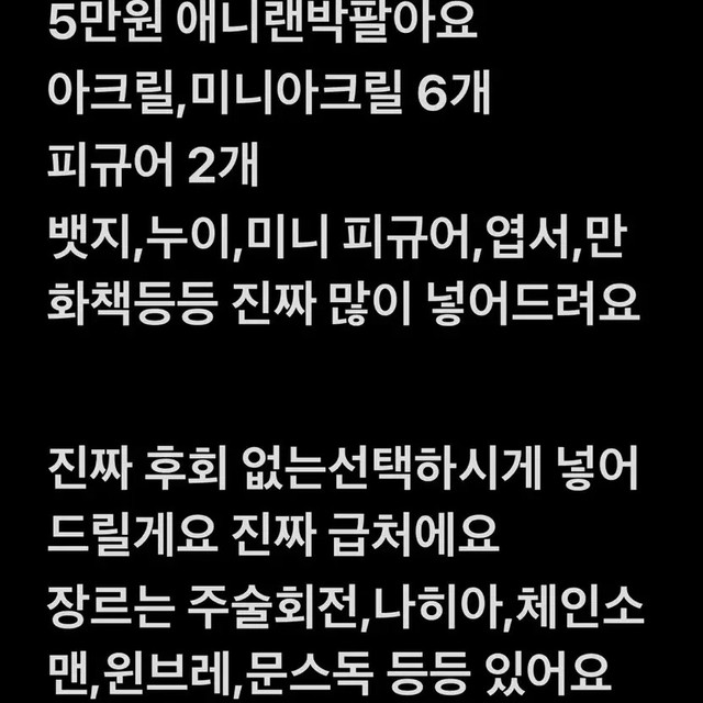 Urgent Sale Art/Design Book - Limited Edition