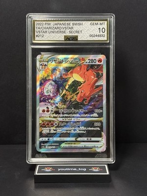 2022 Pokemon Japanese VSTAR Universe Charizard VSTAR #212/172 AGS