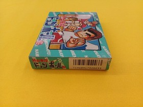 Hot Blooded High School Dodgeball Club Model Famicom Software Technos FJu83