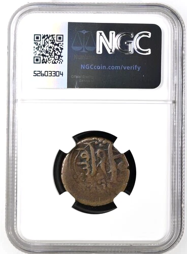 AH 1130 1717 Georgia 1/2 Bisti, Falus, NGC VF 20, KM-15.1, Russia, Very Rare - Image 2 of 2