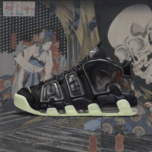 retro uptempo
