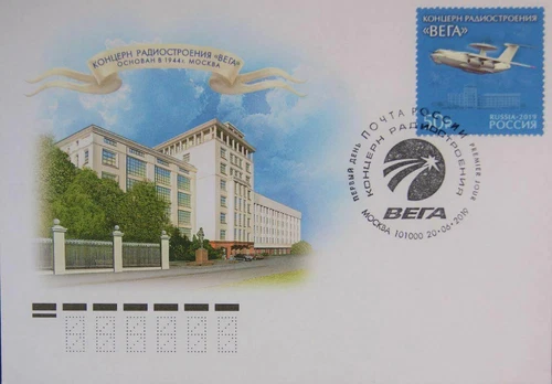Russia Russia 2019 2701 Radio Engineering Comp. VEGA Airplane Airplane FDC