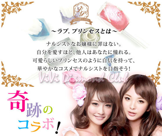 Japan Love Princess False Eyelashes Mixed Styles 5 pairs/box LIMITED EDITION #03