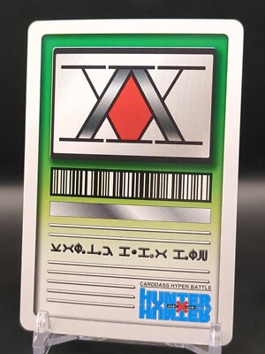 HUNTER×HUNTER ハイパーバトル1999 ゴン　C01 未知の可能性 Gon Freecss C62 HUNTER×HUNTER CARDDASS HYPER BATTLE Card 1999-2001