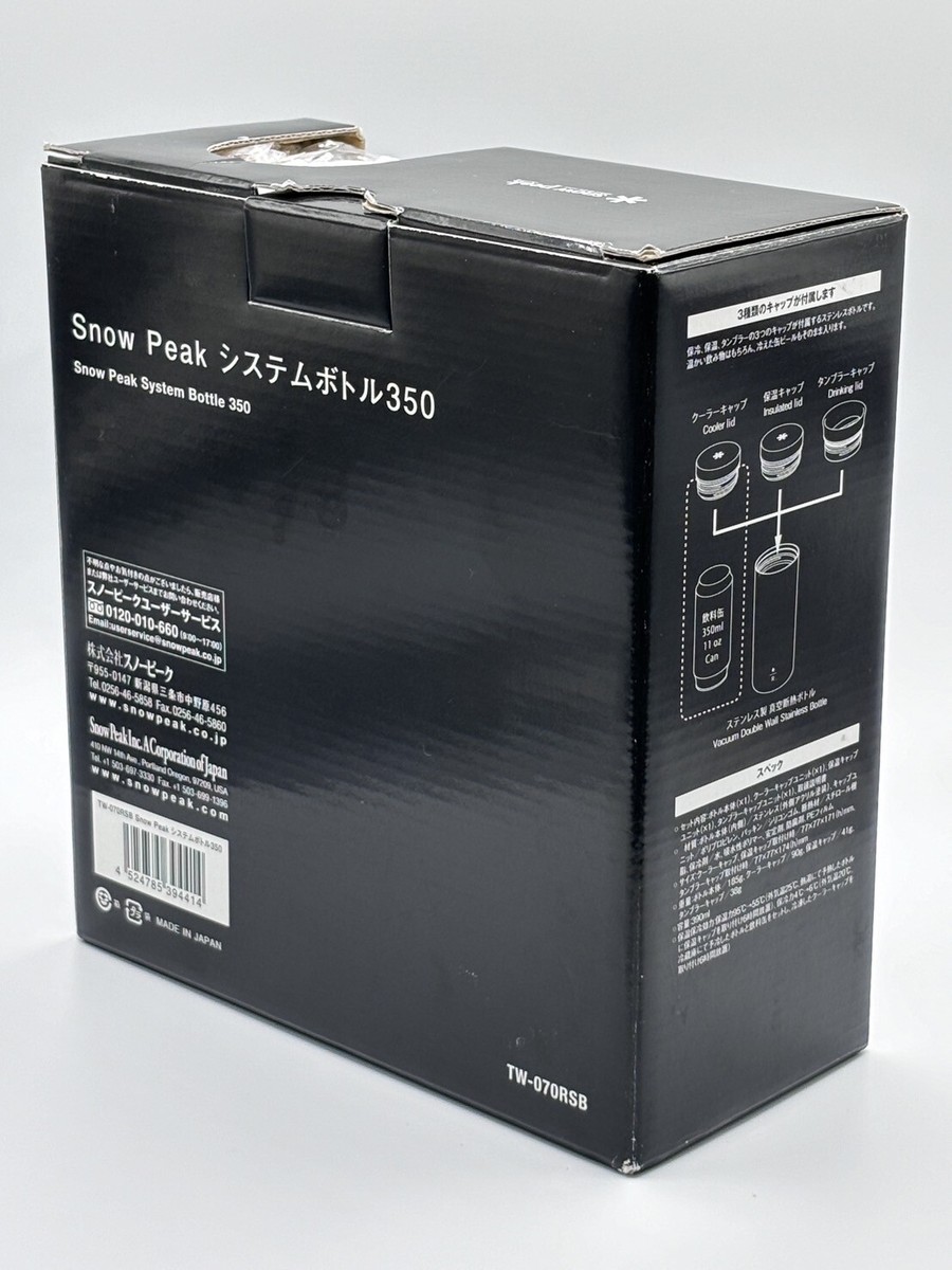Snow Peak - Snow Peak システムボトル350 Starbucks×スノーピーク Snow Peak Starbucks System Bottle 350 RARE New With Box Made