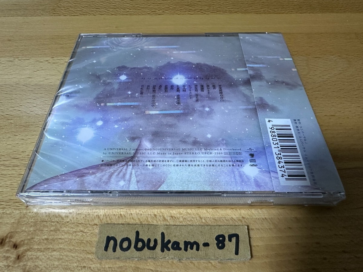 Yorushika Plagiarism Tousaku Standard Edition Japan CD | eBay