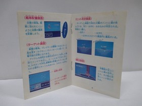 NES -- Kaisen Game NAVY BLUE -- Boxed. Simulation. Famicom, JAPAN Game. 11005