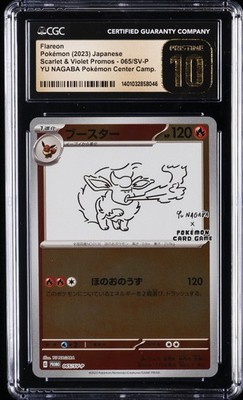 2023 POKEMON JPN SV-P PROMO #065 FLAREON CGC 10 PERFECT | eBay