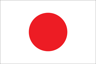 Flags New 3 X 2 Ft Japan Flag Japanese Nisshōki 日章旗 Hinomaru 日の丸 Fast Post Collectables Ubi Uz Flags New 3 X 2 Ft Japan Flag Japanese Nisshōki 日章旗 Hinomaru 日の丸 Fast Post Collectables Ubi Uz